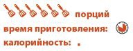 Иллюстрация к книге — Кориандр. Базилик [Autogen_eBook_id2.jpg]