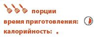 Иллюстрация к книге — Кориандр. Базилик [Autogen_eBook_id4.jpg]