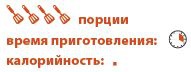 Иллюстрация к книге — Кориандр. Базилик [Autogen_eBook_id8.jpg]