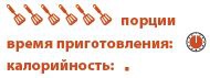 Иллюстрация к книге — Кориандр. Базилик [Autogen_eBook_id9.jpg]