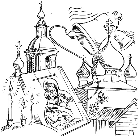 Иллюстрация к книге — Причуды этикета [i_008.jpg]