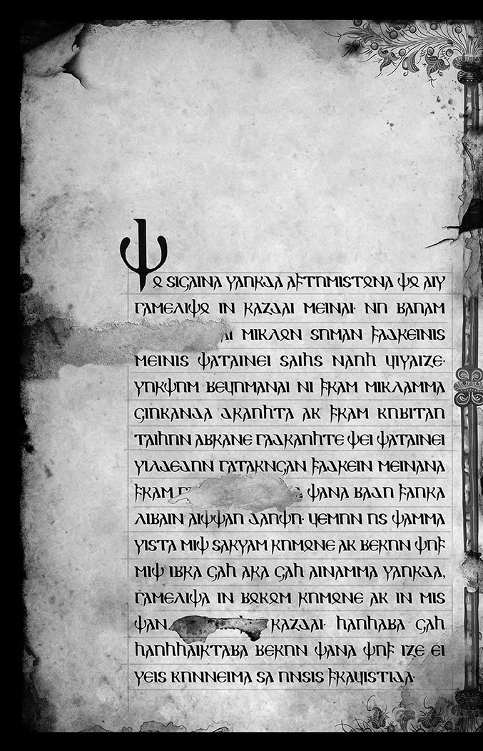 Иллюстрация к книге — Endgame. Ключ Неба [i_092.jpg]