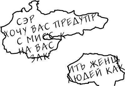 Иллюстрация к книге — Смерть в экстазе. Убийство в стиле винтаж [_099.jpg]