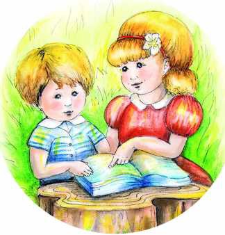 Иллюстрация к книге — Притчи. Книга 2. Основы мудрости [i_002.jpg]