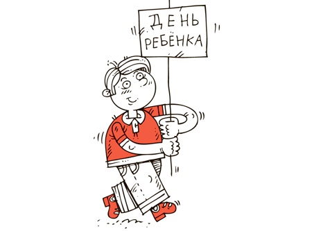Иллюстрация к книге — Семь навыков эффективных родителей. Семейный тайм-менеджмент, или Как успевать все. Книга-тренинг [i_027.jpg]