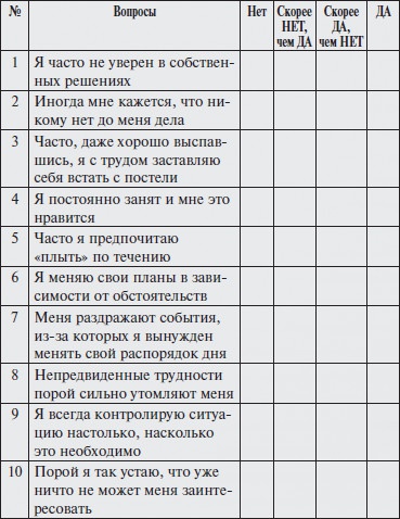 Иллюстрация к книге — Как наладить отношения с подростком. 100 практических советов [i_002.jpg]