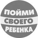Иллюстрация к книге — Ваш ребенок идет в школу. Советы родителям будущих первоклашек [i_001.jpg]