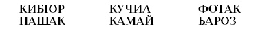 Иллюстрация к книге — Ваш ребенок идет в школу. Советы родителям будущих первоклашек [i_025.jpg]