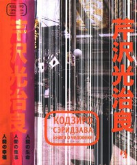 Книга Книга о Человеке Книга Книга о Человеке
