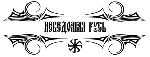 Битва у Варяжских столпов