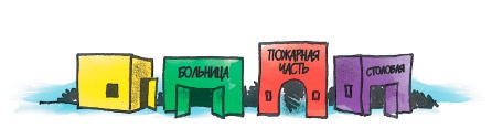Иллюстрация к книге — 150 развивающих игр для детей от трех до шести лет [i_051.jpg]