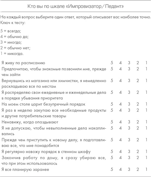 Иллюстрация к книге — Чего хочет ваш малыш? [i_002.jpg]