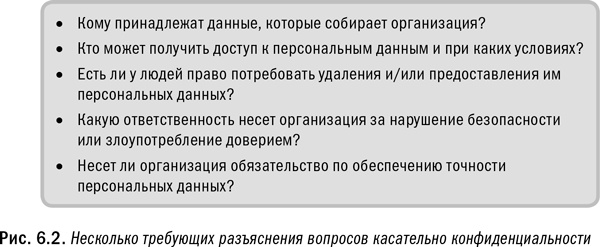 Иллюстрация к книге — Революция в аналитике. Как в эпоху Big Data улучшить ваш бизнес с помощью операционной аналитики [i_026.jpg]