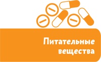 Если хочешь быть здоров