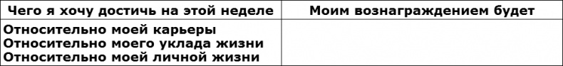 Иллюстрация к книге — Менталитет богатства. Мысли, которые сделают вас богатыми [i_001.jpg]