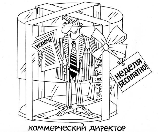 Иллюстрация к книге — Построение бизнеса услуг: с «нуля» до доминирования на рынке [Autogen_eBook_id41.jpg]
