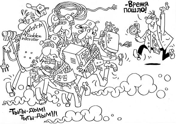 Иллюстрация к книге — Построение бизнеса услуг: с «нуля» до доминирования на рынке [Autogen_eBook_id47.jpg]