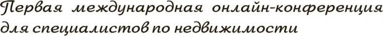 Иллюстрация к книге — Бизнес-копирайтинг. Как писать серьезные тексты для серьезных людей [i_002.jpg]