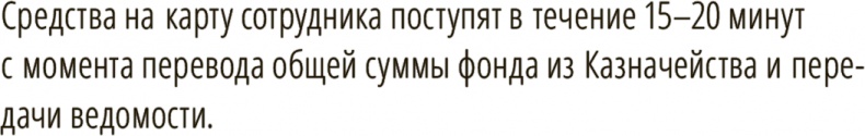 Иллюстрация к книге — Бизнес-копирайтинг. Как писать серьезные тексты для серьезных людей [i_006.jpg]