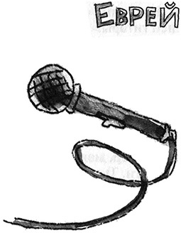 Иллюстрация к книге — Запуск разрешаю! [i_008.jpg]