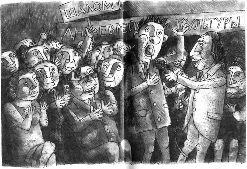 Иллюстрация к книге — Запуск разрешаю! [i_009.jpg]