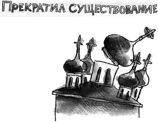 Иллюстрация к книге — Запуск разрешаю! [i_013.jpg]