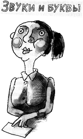 Иллюстрация к книге — Запуск разрешаю! [i_024.jpg]