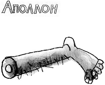 Иллюстрация к книге — Запуск разрешаю! [i_026.jpg]