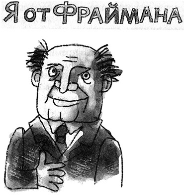 Иллюстрация к книге — Запуск разрешаю! [i_029.jpg]