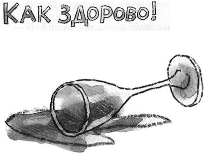 Иллюстрация к книге — Запуск разрешаю! [i_032.jpg]