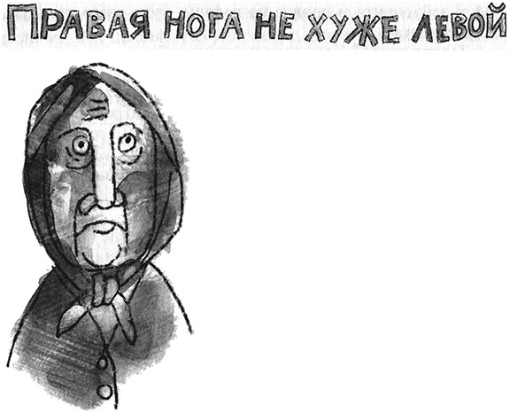 Иллюстрация к книге — Запуск разрешаю! [i_036.jpg]