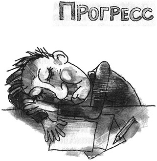 Иллюстрация к книге — Запуск разрешаю! [i_038.jpg]