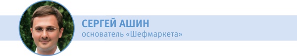 Иллюстрация к книге — Стартап-гайд. Как начать… и не закрыть свой интернет-бизнес [i_004.jpg]
