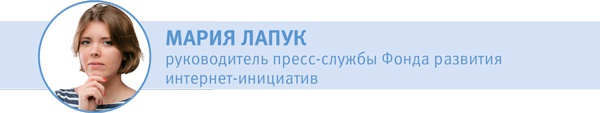 Иллюстрация к книге — Стартап-гайд. Как начать… и не закрыть свой интернет-бизнес [i_043.jpg]