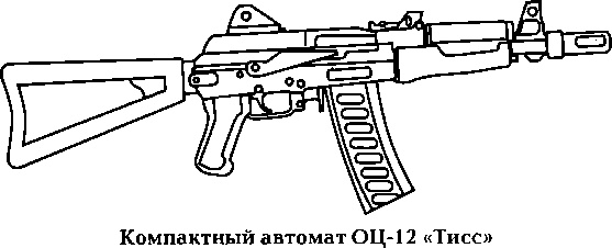 Иллюстрация к книге — Энциклопедия спецназа стран мира [image144.jpg]