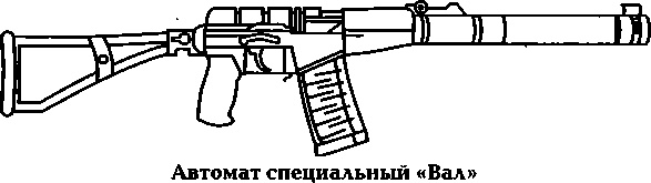 Иллюстрация к книге — Энциклопедия спецназа стран мира [image147.jpg]