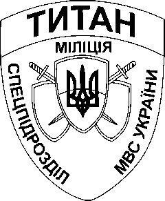 Иллюстрация к книге — Энциклопедия спецназа стран мира [image95.jpg]