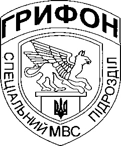 Иллюстрация к книге — Энциклопедия спецназа стран мира [image96.jpg]