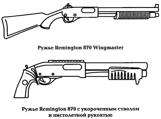 Иллюстрация к книге — Энциклопедия спецназа стран мира [img3BDC.jpg]