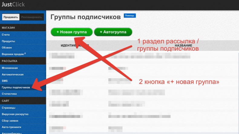 Иллюстрация к книге — Универсальная схема построения успешного инфобизнеса [image12_552ba2350b55b48447c717eb_jpg.jpg]