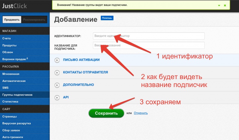 Иллюстрация к книге — Универсальная схема построения успешного инфобизнеса [image13_552ba2370b55b48447c717ee_jpg.jpg]