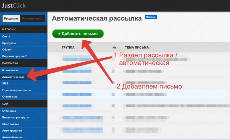 Иллюстрация к книге — Универсальная схема построения успешного инфобизнеса [image14_552ba2370b55b48447c717f1_jpg.jpg]