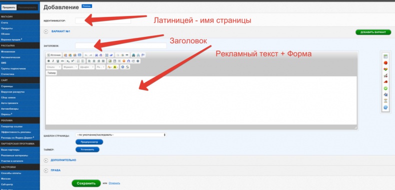 Иллюстрация к книге — Универсальная схема построения успешного инфобизнеса [image36_552ba2590b55b48447c71833_jpg.jpg]