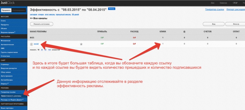 Иллюстрация к книге — Универсальная схема построения успешного инфобизнеса [image47_552ba2680b55b48447c71854_jpg.jpg]