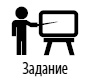Иллюстрация к книге — Как выгодно продать себя работодателю, если нет необходимого опыта [i_005.jpg]