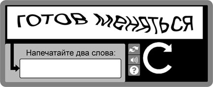 Иллюстрация к книге — Жизнь по принципу &quot;Послать все на...&quot; [_2.jpg]