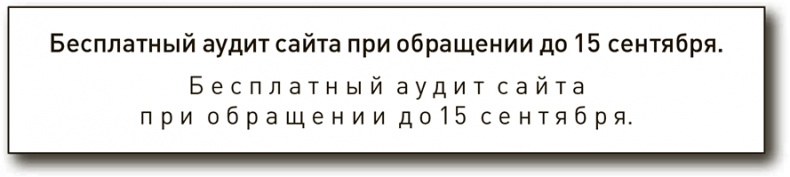 Иллюстрация к книге — Копирайтинг. Простые рецепты продающих текстов [i_015.jpg]