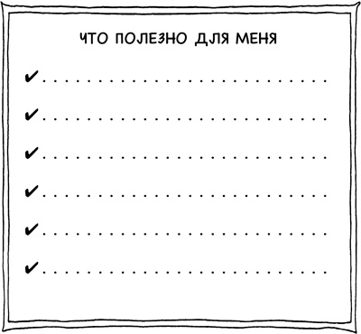 Очаровательный кишечник. Как самый могущественный орган управляет нами