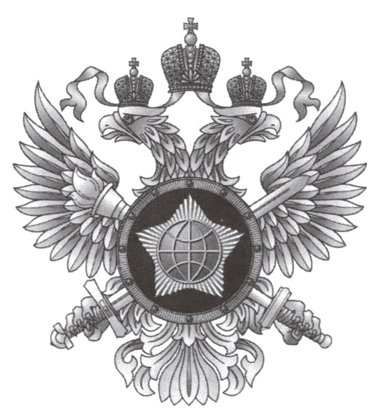 Житейская правда разведки
