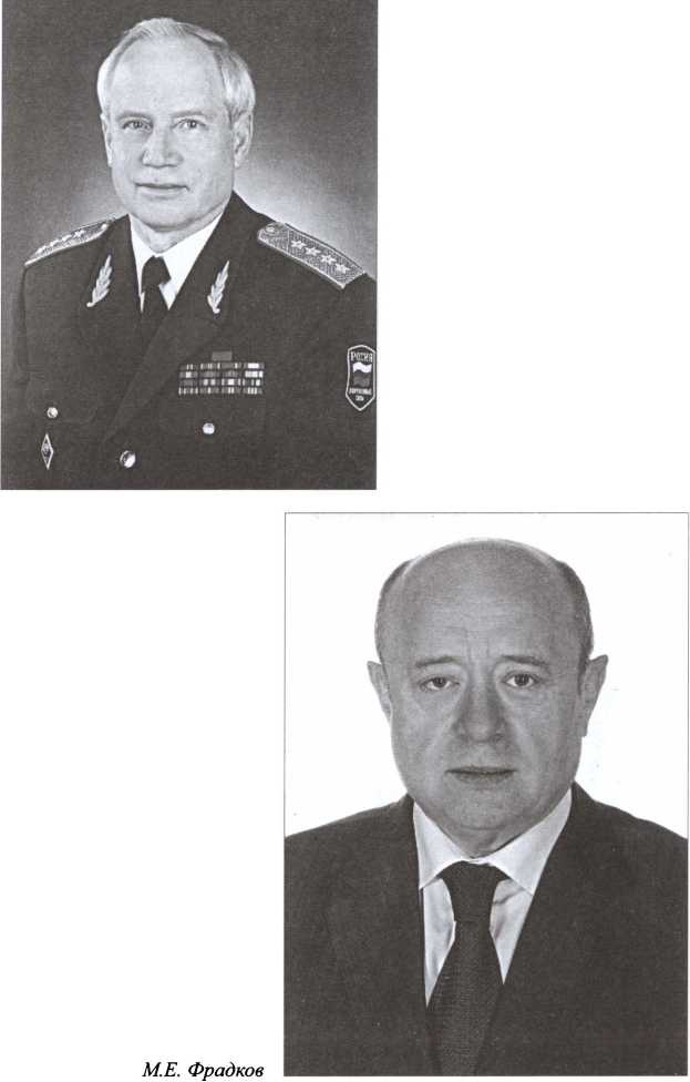 Начальники советской внешней разведки